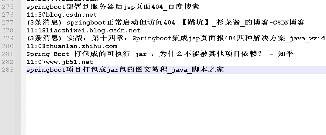 image-1663912081182